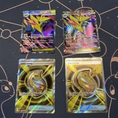 【ポケカ】ライボルト　メガシグナル　SRのサムネイル