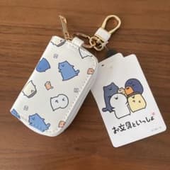 お文具といっしょ　キーケースのサムネイル