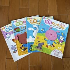 保育・幼稚園課程 教科書 23冊 バラ売り可 保育とカリキュラム2024.4 ~2025.3 12冊＋付録ブック - メルカリ