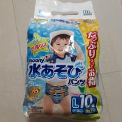【ムーニー】水遊びパンツ　男の子用L10枚のサムネイル