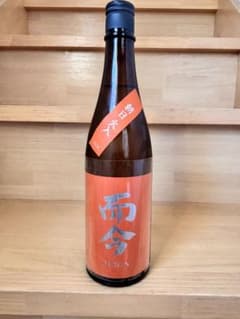 而今 じこん 朝日 火入 720ml - メルカリ