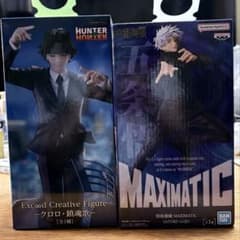 HUNTER×HUNTER 주술회전 피규어 2체 세트