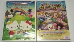 サンリオDVDいろいろセット サンリオDVDいろいろセット - メルカリ