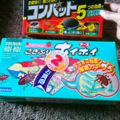 ゴキブリホイホイ＆コンバットセットのサムネイル