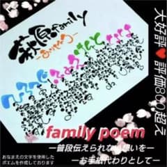s.様　専用のサムネイル