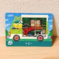 とびだせどうぶつの森 amiiboカード サンリオ トビーのサムネイル