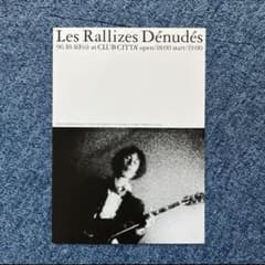 森山大道「provoke no3 / 写真よさようなら」ゼラチンシルバープリント 森山大道写真集成 (3)：写真よさようなら – IACK