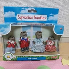 専用出品！！シルバニアファミリー　UKカワウソファミリーのサムネイル