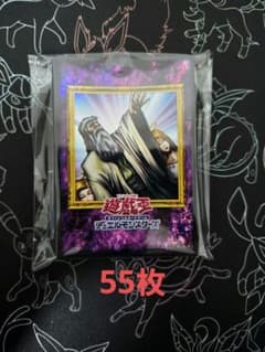 遊戯王　神の宣告　スリーブ　未使用 70枚 遊戯王 神の宣告 スリーブ 55枚 - メルカリ