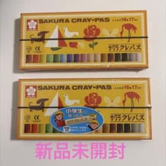 サクラクレパス クレヨン 16色 17本入×2個のサムネイル