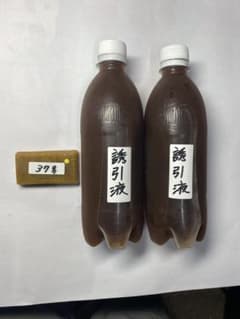 ニホン蜜蜂の誘引液と蜜蝋 - メルカリ