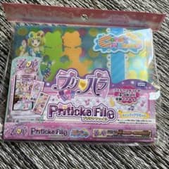 プリパラ　プリチケファイル