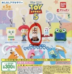 トイストーリーめじるしアクセサリー　ブルズアイのサムネイル