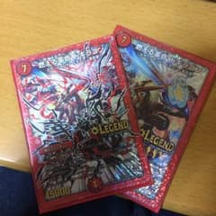 燃える革命 ドギラゴン 通常&文字シクのサムネイル