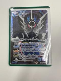 最終値下げ　バトスピ　仮面ライダークローズエボル　シークレットのサムネイル