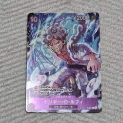 【ワンピースカード】モンキー・D・ルフィ(BCG Fes23-24プロモ)のサムネイル