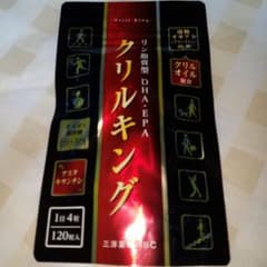 クリルキングのサムネイル