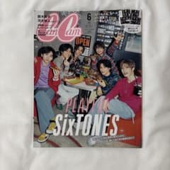 CanCam 2023年6月号 特別版 SixTONES表紙のサムネイル