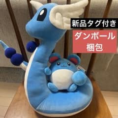 【新品タグ付き】めちゃもふぐっと ぬいぐるみ　ハクリュー/しっぽみてみて！マリル