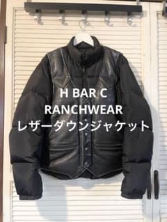 【H BAR C】レザーダウンジャケット　supreme　ダウン　ジョニーデップ H BAR C】レザーダウンジャケット supreme ダウン ジョニーデップ