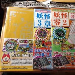 m.mama様専用！のサムネイル