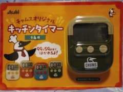 CHUMS キッチンタイマー （未開封）カーキのサムネイル