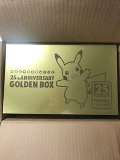 ポケモンカードゲーム　25th Anniversary GOLDEN BOXのサムネイル