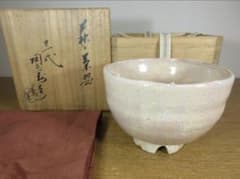 真作保証 11代 田原陶兵衛 (忠太郎) 自作 萩焼 コレクター放出品 山口