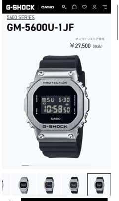 G-SHOCK GM-5600U-1JF ブラック【美品】のサムネイル