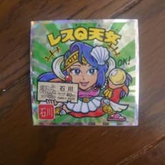 レスQ天女 ビックリマンシール No.17