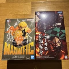 鬼滅の刃 フィギュア 2体セットのサムネイル