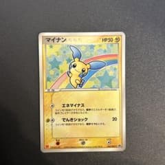 マイナン PROMO ADV-Pプロモカード 050/ADV-Pのサムネイル