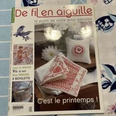 De fil en aiguille 2007年3-4月号 クロスステッチ図案集 - メルカリ