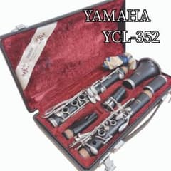良品　ヤマハ　B♭クラリネット　YCL-352　木製 グラナディラ　吹奏楽 良品 ヤマハ B♭クラリネット YCL-352 木製 グラナディラ 吹奏楽