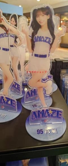 2026 WBC 95 林襄 リンシャン 応援 両面 アクリルスタンド - メルカリ