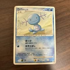 ポケカ　ウパー　かわいいのサムネイル