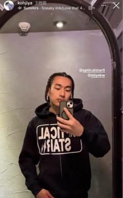 kohjiya着用 OPTICAL STAR ZIPパーカー Sサイズ - メルカリ