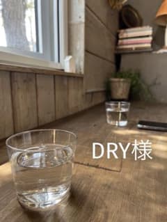 DRY様専用のサムネイル