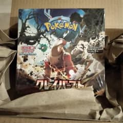 ポケモンカード！BOX シュリンク付！クレイバースト！のサムネイル