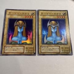 遊戯王 ホーリー・エルフ 初期 2枚セット - メルカリ
