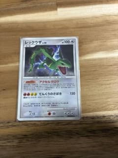 ポケモンカード レックウザ lv56 アクセルグロウ - メルカリ