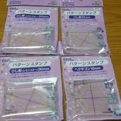 にへい様専用のサムネイル