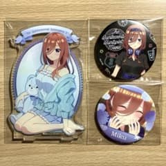 五等分の花嫁 中野三玖 アクリルスタンド 缶バッジ あたり付きラッキー