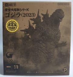 未展示 少年リック限定版 ゴジラ2023 エクスプラス 酒井ゆうじ 東宝大