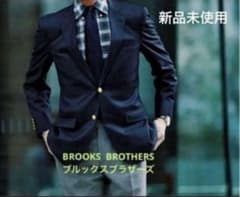希少】新品未使用 ブルックスブラザーズ シングル 金ボタン 紺ブレ