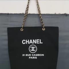 CHANEL ノベルティ ストライプ トートバッグ チェーン CHANEL ノベルティ ストライプ トートバッグ - メルカリ
