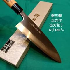 銀三鋼使用≫正光作　出刃包丁　６寸　180ミリ　桜柄付き ≪銀三鋼使用≫正光作 出刃包丁 6寸 180ミリ 桜柄付き - メルカリ