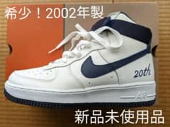 2002年製 NIKE エアフォース1 20th 27.5cm - メルカリ