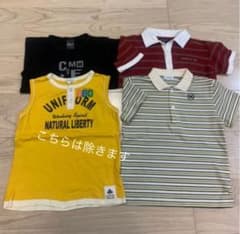 男の子130  3枚セットのサムネイル