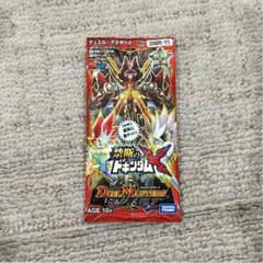 さなかあたはや様専用のサムネイル